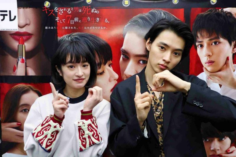 yamazaki kento trong phim kiss that kills yamazaki kento trong phim kiss that kills